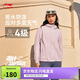 李寧荷葉防護防潑水運動(dòng)風(fēng)衣女25簡(jiǎn)約百搭學(xué)院風(fēng)外套AFDV448