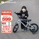 KinderKraftkk兒童自行車(chē)超輕4-6-12歲學(xué)生單車(chē)青少年男女孩禮物幻影14寸銀