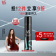 沙宣速挺定型噴霧發(fā)膠噴霧300ml 男士女士16小時定型造型舞臺長效持久