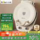 小熊（Bear）電餅鐺加深烤盤(pán)可拆洗家用電餅檔薄餅機三明治早餐機煎餅鍋烙餅鍋雙盤(pán)加熱 DBC-E15T1