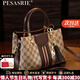 柏薩尼（PESASRIE）品牌包包女款輕奢單肩斜挎包女士手提水桶包大容量情人節生日禮物 米灰色 奢侈禮盒包裝