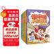 李哪吒上學(xué)記全5冊(cè) 5-8歲彩圖漫畫注音人氣校園小學(xué)生成長(zhǎng)日記爆笑故事橋梁書 暑假作業(yè) 一升二暑假銜接 小升初暑假銜接