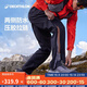 迪卡儂沖鋒褲男女戶(hù)外防風(fēng)防水長(cháng)褲雨褲寬松男褲褲子登山褲徒步褲 MH500 男款-黑色 L / L32