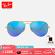 雷朋（RayBan）太陽(yáng)鏡經(jīng)典飛行員彩膜墨鏡開(kāi)車(chē)司機(jī)駕駛騎行鏡0RB3025可定制 禮物 112/4L金色鏡框偏光藍(lán)色反光鏡片 尺寸58