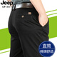 JEEP SPIRIT吉普休閑褲男商務(wù)休閑直筒簡約男褲秋冬微彈棉質(zhì)厚款休閑褲子608A 黑色 32