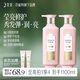三生花百雀羚洗發(fā)膏露精油香氛洗發(fā)水套裝500ml*2滋潤修護(hù)柔順留香男女