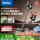 海爾（haier）無線吸塵器真空綠光顯塵吸塵除螨家用手持大吸力可壁掛寵物吸毛HZ-G16S MAX