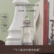 Penhaligon's潘海利根【唯一官方】英倫雋永系列香水100ml 教師節生日禮物送女友女生 布倫海姆花束淡香水100ml