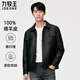 九牧王【商場(chǎng)同款】100%綿羊皮真皮皮衣外套男純羊皮商務(wù)休閑皮夾克上衣 修身版+黑色+AN1DX41517 L 175/96A