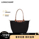 瓏驤（LONGCHAMP）男女包LePliage Original大號長(cháng)柄手提包餃子包禮物