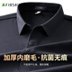 杉杉【磨毛加厚】長(cháng)袖T恤男2025秋冬新款保暖親膚中老年打底POLO衫