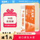 順清柔無芯卷紙國(guó)際版5層107g*14卷 衛(wèi)生紙長(zhǎng)條紙（1.5kg/提）