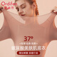歐迪芬【玻尿酸肌底衣套裝】?jì)纫屡锒[形潤膚打底保暖秋衣秋褲豆沙
