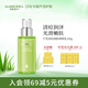 璦露德瑪蘆薈膠清痘潤肌調理乳 祛痘補水保濕乳蘆薈凝膠抑痘反復淡印護膚