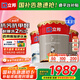 立邦瓷凈墻面乳膠漆荷凈抗污抗甲醛全效油漆內(nèi)墻漆室內(nèi)家用涂料 【抗污抗甲醛】 54L*1件 套裝(2面1底) 免費(fèi)調(diào)色