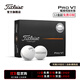 Titleist泰特利斯Pro V1瞄準線(xiàn)加長(cháng)版高爾夫球 性能全面勝出眾多選手信賴(lài) 25全新 Pro V1 瞄準線(xiàn)加長(cháng)版