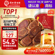 同仁堂品牌北京同仁堂紅參片120g長白山人參片非高麗參正宗長白山紅參