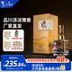 古川三代淡雅金裝42度480ml濃香型禮盒喜宴白酒固態(tài)法純糧食四川白酒 42度 480mL 1瓶 單瓶