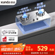 迅達(dá)（XUNDA）燃?xì)庠钜夯瘹庠罴矣秒p灶具嵌入式臺(tái)式兩用4.5KW旋流火灶不銹鋼面板一級(jí)能效 Q1SA-液