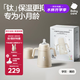babycare鈦保溫杯保鮮抑菌小月齡寶寶學(xué)飲水杯喝奶喝果汁阿爾法鈦300ml