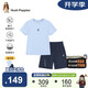 暇步士（Hush Puppies）童裝兒童套裝25夏中大童透氣短袖男童速干運(yùn)動(dòng)短褲 冰晶藍(lán)  170 