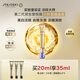 資生堂（SHISEIDO）第二代悅薇智感小針管抗皺眼面霜20ML美白緊致護膚生日禮物送女友