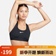耐克NIKE春夏運動內(nèi)衣女中度支撐MED SPT BRA運動內(nèi)衣DX6822-010黑XL