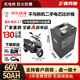 速風馳外賣動力鋰電池三元鋰磷酸鐵鋰比亞迪寧德蓄電池兩三輪電動摩托車 60V50Ah數(shù)顯+送充電器 90-130公里 全新A品電芯 足容足量不虛標