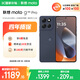 摩托羅拉 聯(lián)想moto G100 Pro 1.5K護(hù)眼屏 6720mAh充電寶級(jí)大電池 IP68&IP69抗水 NFC 5GAI手機(jī) 8+256松煙藍(lán)