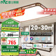 雷士照明（NVC） led 吸頂燈客廳大燈新中式國風木藝燈具燈飾智能調光118w包安裝