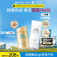 安熱沙（Anessa）小金瓶防曬乳60mL+美白清透防曬啫喱90g高倍防曬防水防汗學(xué)生軍訓