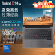 ThinkPad E14 2025 超能版 Gen6 14英寸高性能輕薄本 E系列專(zhuān)用商務(wù)辦公本 編程軟件開(kāi)發(fā)聯(lián)想ibm筆記本電腦 Core5-220H 核芯顯卡 32GB內存 1TB固態(tài)