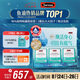 Swisse斯維詩96%高純度深海魚油輔酶Q10軟膠囊60粒*3 Omega-3黑繃帶魚油