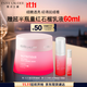 雅詩(shī)蘭黛紅石榴面霜50ml修護提亮護膚品套裝化妝品禮盒生日禮物效期26年11