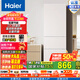 Haier/海爾冰箱三門小型家用大容量軟冷凍節(jié)能小電冰箱三開門 BCD-215LHC300NX二級(jí)能效