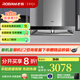 老板（Robam）油煙機60X2S雙腔23風(fēng)量960Pa變頻靜吸搭配可調節底盤(pán)5.2kW大火力57B0X煙灶套裝油煙機 【煙機+灶具】60X2S+57B0X 天然氣