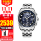 西鐵城光動(dòng)能手表多局電波表鋼帶萬(wàn)年歷時(shí)尚商務(wù)休閑防水夜光男表 AT9031-52L
