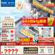 海爾（Haier）【麥浪套系】洗碗機嵌入式雙面洗W5000Plus+20套大容量 大水壓七星級消殺10天凈存EYBW20566GHU1