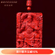 鉑悅璽熙（BOYESXSO）朱砂關(guān)公吊墜紅砂關(guān)二爺關(guān)羽武財神本命年護身符男士女士項鏈掛件 珠鏈款