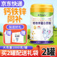 迪巧兒童成長(cháng)鈣鐵鋅蛋白質(zhì)粉可搭配3-15歲蛋白粉品補充 鈣鐵鋅2罐+[贈搖搖杯+禮袋]