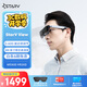 魅族StarV View智能眼鏡 星紀(jì)灰 ar眼鏡 高清巨幕觀影游戲眼鏡 非vr眼鏡 ai智能眼鏡 DP直連蘋(píng)果16系列