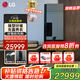 LGstyler2.0智能衣物護理機 熱泵低溫變頻干衣機 蒸汽除菌除螨家用衣柜式消毒烘干機 衣服熨燙大容量 5+1件內置掛燙機原裝進(jìn)口鏡面黑SC5GMR80H