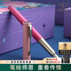 派克（PARKER）鋼筆禮盒商務(wù)定制刻字生日禮物禮品文具簽字墨水筆夢筆生花國潮中國紅禮物輕奢禮贈開學(xué)禮物  威雅豪華夢幻粉香檳金夾墨水筆 +花開有期