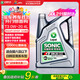 龍蟠SONIC音速T3全合成潤滑油SP級0W20靜音抗磨省油汽車(chē)發(fā)動(dòng)機機油4L