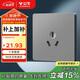 公牛（BULL）開(kāi)關(guān)插座 G12系列三孔16A插座空調(diào)插座86型面板 G12Z104S 星空灰