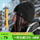 黑冰（BLACKICE） 美利奴羊毛帽冬季戶(hù)外運動(dòng)輕量保暖針織帽男女休閑瓜皮帽Z2145 黑色
