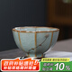 MULTIPOTENT茶杯天青哥窯鑲銀自在主人杯個(gè)人品茗杯