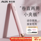 奧克斯（AUX）小型夾板直板夾直發(fā)卷發(fā)兩用卷發(fā)棒直發(fā)器夾板直發(fā)劉海夾拉直板迷你劉海神器宿舍可用【出行必備】