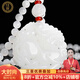 珪寶和田玉貔貅吊墜男女款玉墜羊脂白玉佩元寶玉石掛件玉器項鏈附證書 羊脂玉貔貅+羊脂玉掛繩+招財頂珠 貔貅