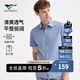 七匹狼【抗菌親膚】短袖襯衫男裝夏裝職業(yè)裝襯衣男衣服上衣 103(灰藍(lán))易打理抗皺3515 L 170/88A